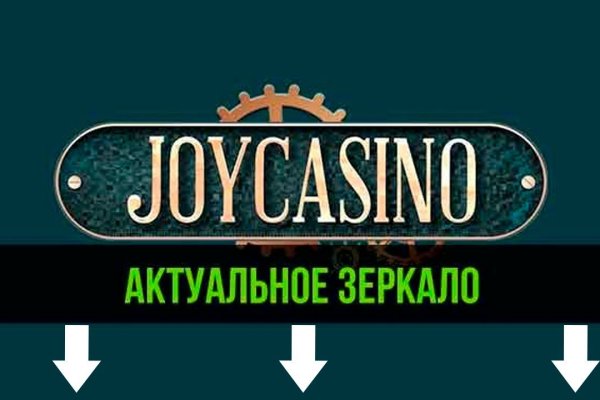 Зайти на сайт кракен