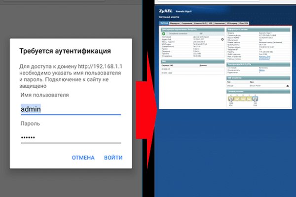 Как восстановить аккаунт на кракене даркнет