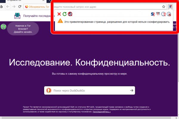 Логин и пароль от кракен