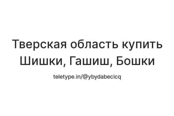 Кракен площадка что это