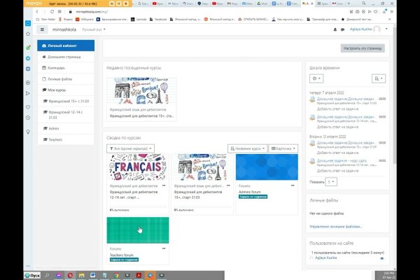 Что такое кракен плейс