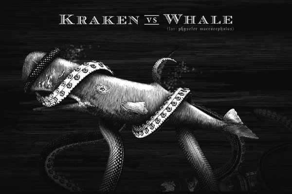 Kraken актуальный сайт