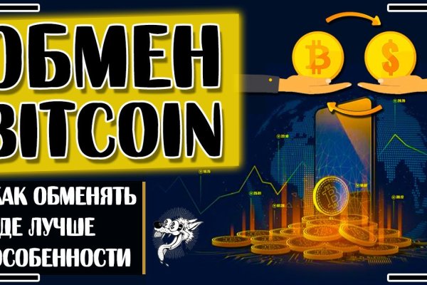 Кракен зарегистрироваться
