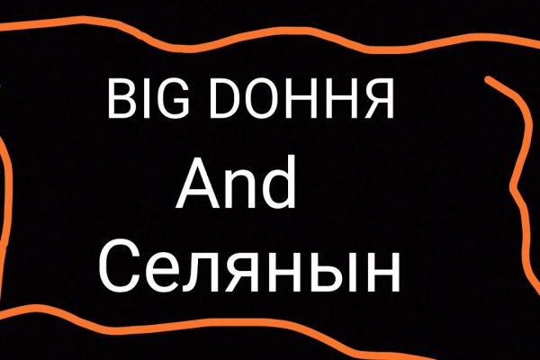 Даркнет москва