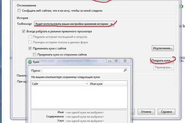 Кракен шоп зеркало