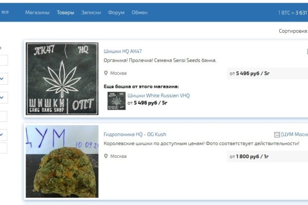 Сайт вместо гидры