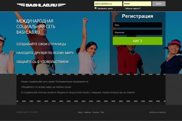 Кракен через тор браузер