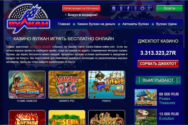 Что случилось с кракеном маркетплейс