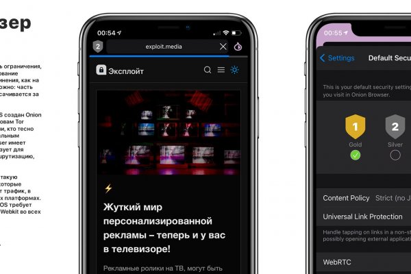 Kraken официальный сайт вход