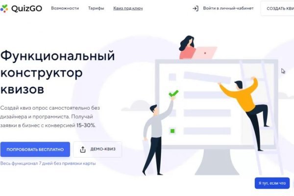 Нарко маркетплейс