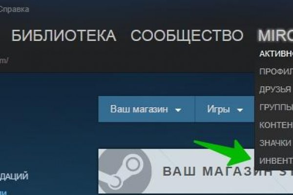 Кракен вход kr2web in