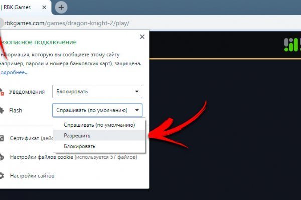 Кракен аватарка маркетплейс