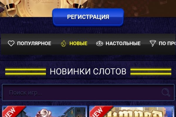 Прямая ссылка на кракен