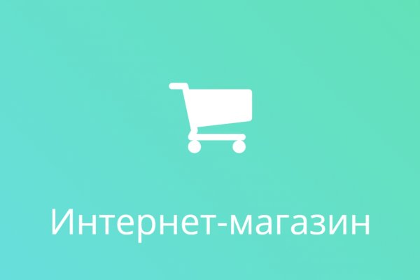 Kraken darkmarket