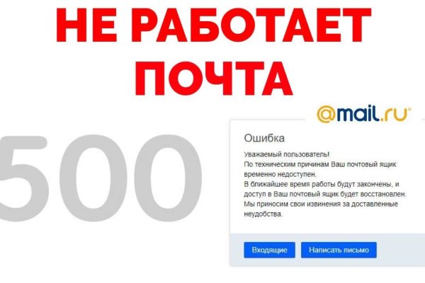 Забыл пароль от кракен
