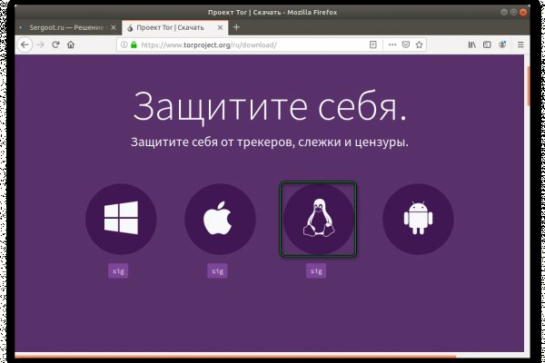 Заказать даркнет