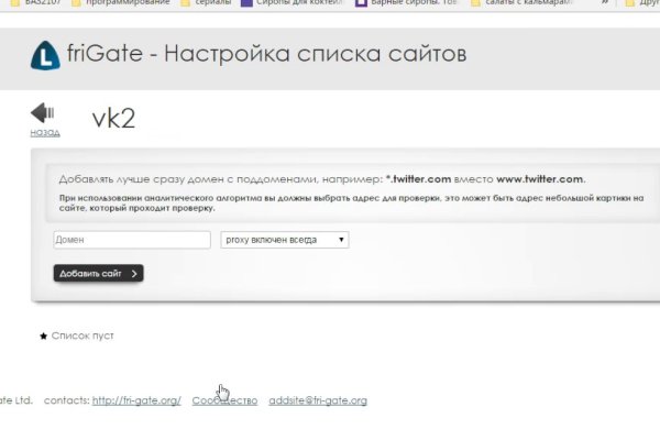 Вместо гидры