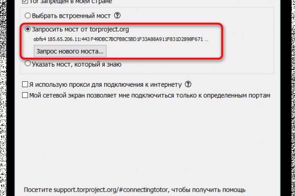 Кракен зеркала krk store com