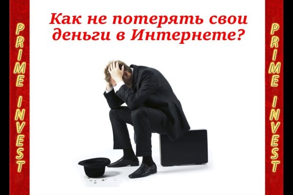 Кракен площадка что это