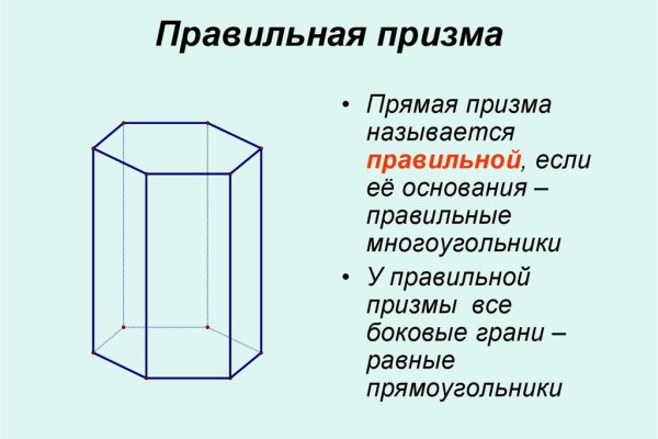 Кракен даркнет вход
