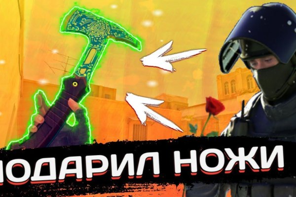 Кракен вход магазин