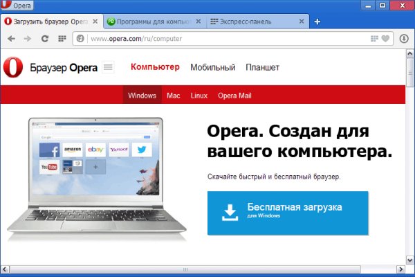 Кракен сайт нарк
