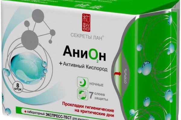 Вместо гидры