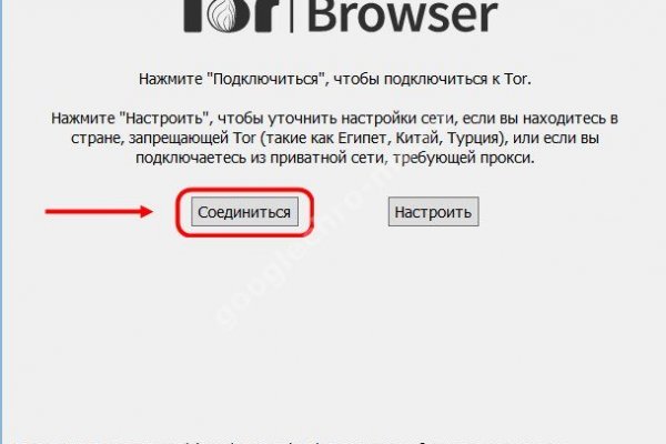 Зеркала сайта кракен tor
