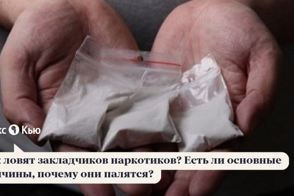 Что такое кракен магазин