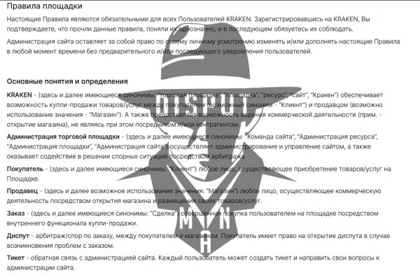 Как попасть на сайт кракен