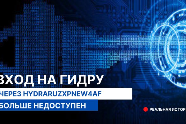 Ссылка в магазин на кракен