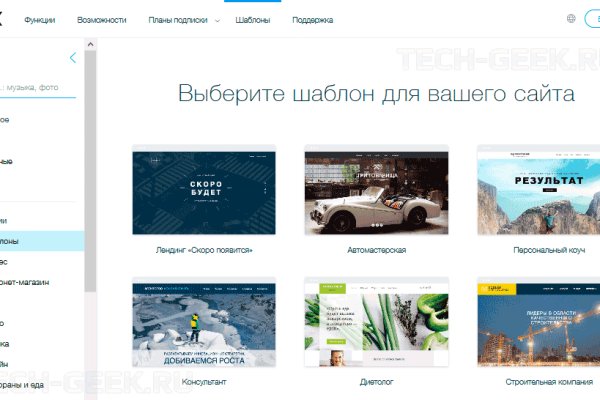 Почему не заходит на кракен