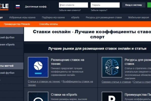 Кракен настоящее зеркало