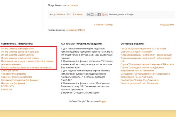 Ссылки на кракен маркетплейс