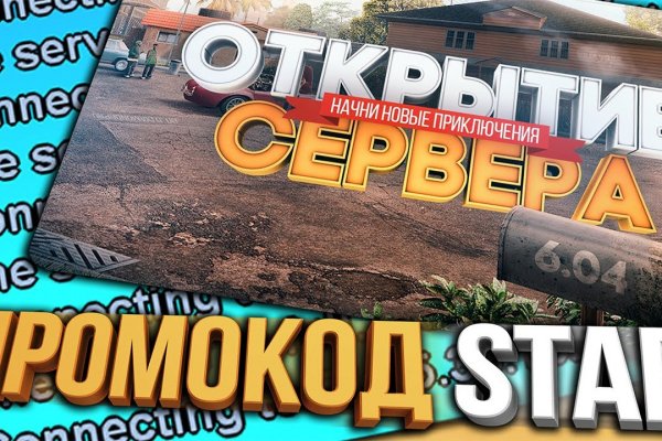 Скачать кракен тор