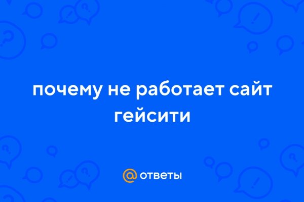 Кракен даркнет только через тор скачать
