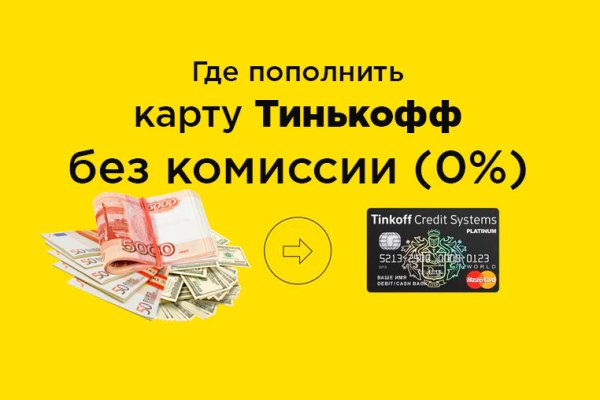 Не могу зайти на сайт кракен