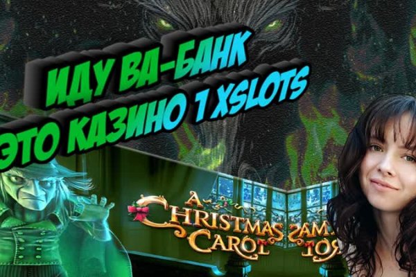 Kraken актуальный сайт