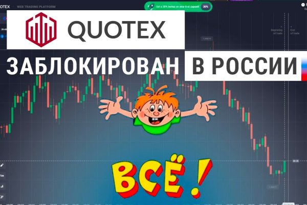Кракен оф