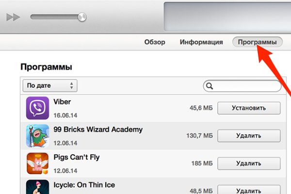 Кракен маркетплейс про
