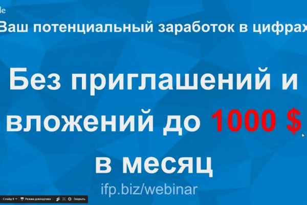 Kraken onion вход