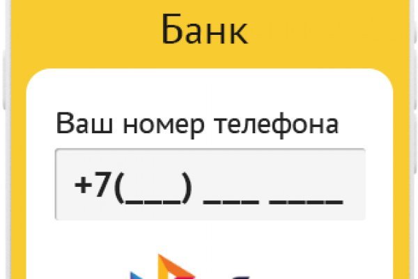 Кракен плейс