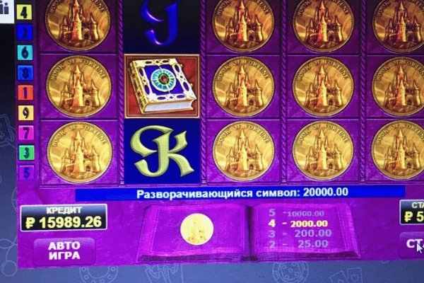 Как сделать заказ на кракен