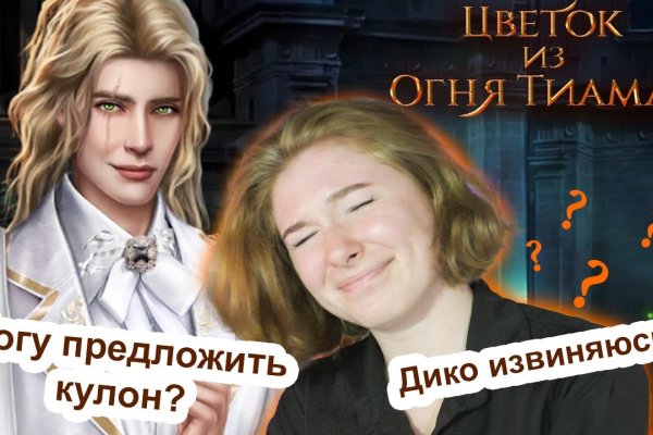 Кракен сайт пользователь не найден