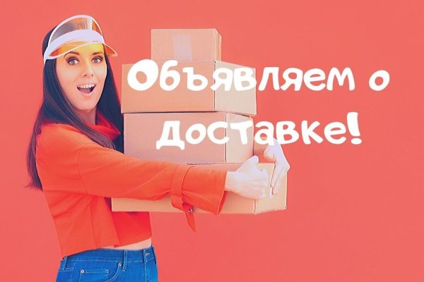 Ссылки на кракен зеркала