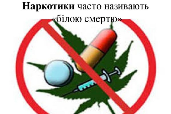Как восстановить доступ к кракену
