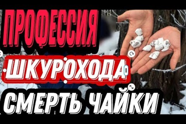 Магазин веществ кракен