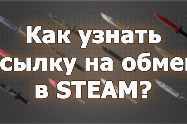 Кракен площадка зеркало
