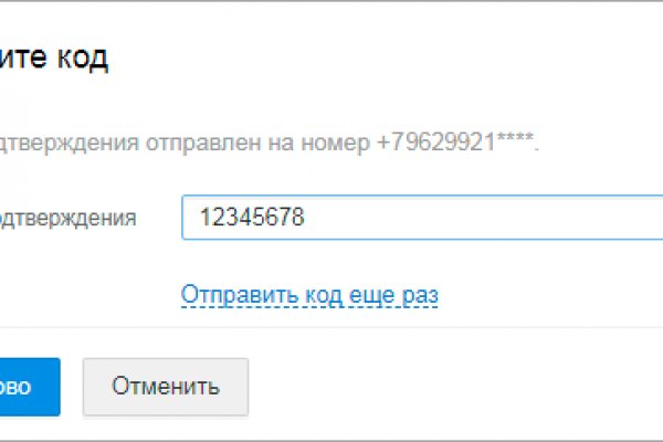 Кракен сайт пользователь не найден