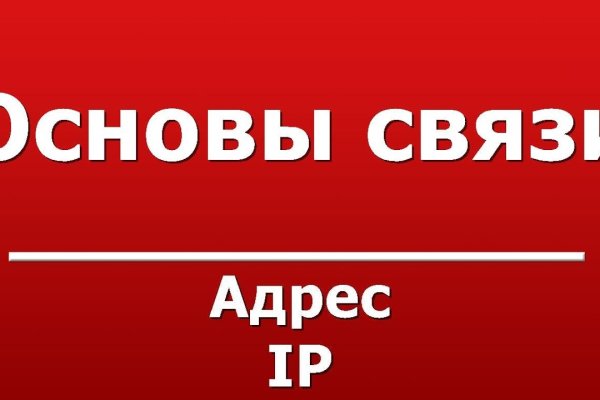 Кракен это наркотики